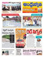 Visakhapatnam District