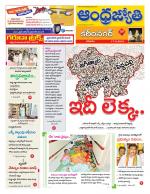 Karimnagar District