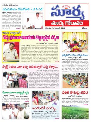 Saturday, September 17, 2016