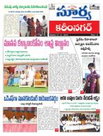 Karimnagar