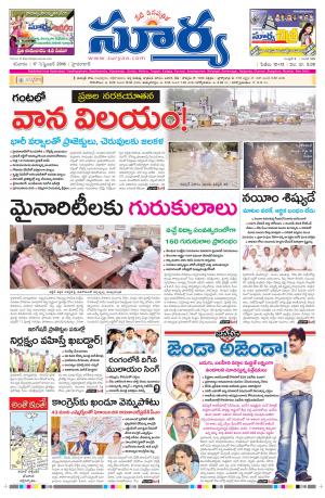 Saturday, September 17, 2016