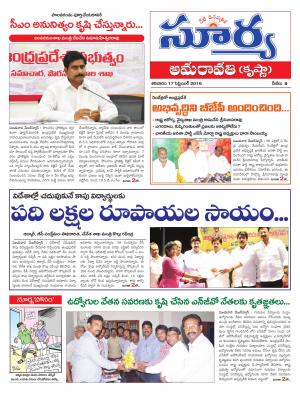 Saturday, September 17, 2016