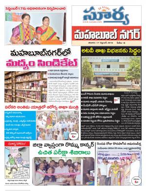 Saturday, September 17, 2016