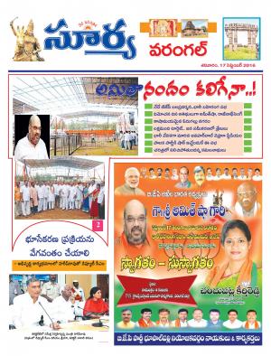 saturday,17 Sep,2016