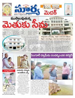 Saturday, September 17, 2016