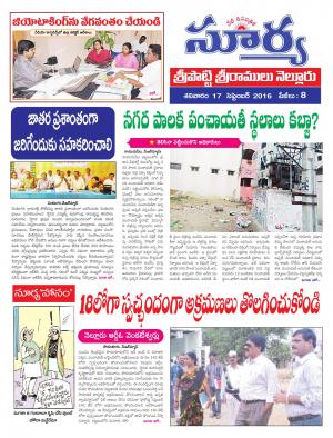 Saturday, September 17, 2016