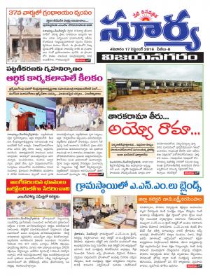 saturday,17 Sep,2016