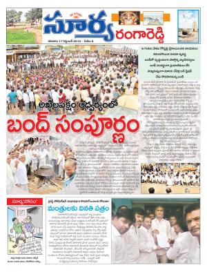 Saturday, September 17, 2016