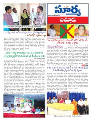 Saturday, September 17, 2016