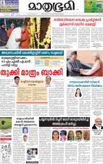 Kozhikode (includes Wayanad)