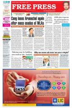 Free Press - Bhopal Epaper Edition