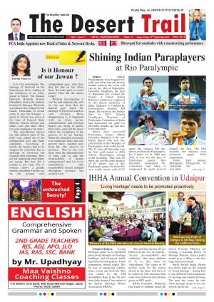 The Desert Trail 16th September 2016