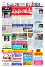 KeralaVartha