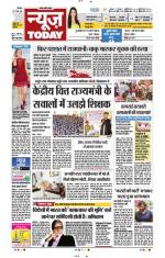 NewsToday,Jaipur
