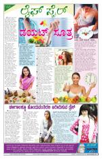 Health And Lifestyle - Saturday