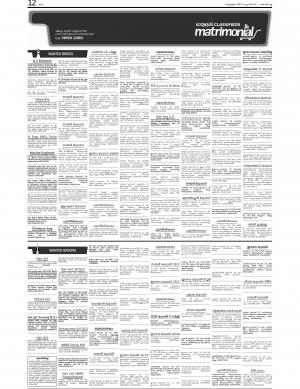 MATRIMONIAL 17 9 2016