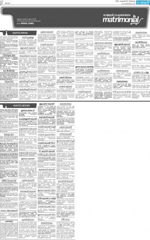 MALAPPURAM MATRIMONIAL 18.09.2016