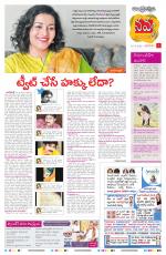 Navya Daily