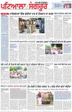 Punjabi Tribune (Patiala-Sangrur)