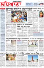 Punjabi Tribune (Ludhiana)
