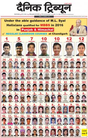 DT_18_September_2016_Gurgaon