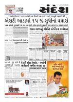 Bhavnagar