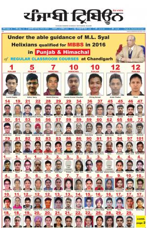 PT_18_September_2016_Delhi