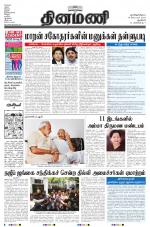 Dinamani - New Delhi