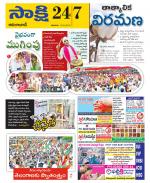 Adilabad District