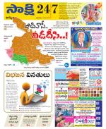 Khammam District