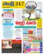 Mahabubnagar District