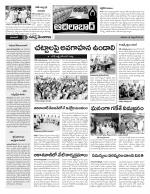 Adilabad Constituencies