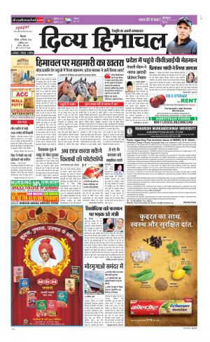 Divya Himachal Shimla