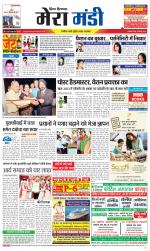 Divya Himachal Dharamsala+Mera Mandi +Aastha