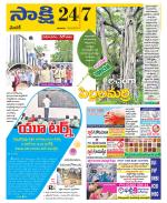 Medak Constituencies