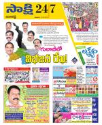 Ranga Reddy District