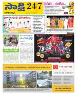 Visakhapatnam District - Old