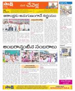 Ranga Reddy Constituencies