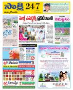 East Godavari District