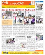 Medak Constituencies