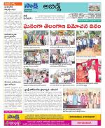 Hyderabad Constituencies