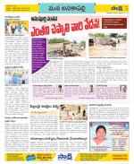 Visakhapatnam Constituencies Old