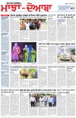 Punjabi Tribune (Majha/Doaba)