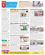 Hanamakonda Constituencies