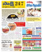 SPSR Nellore District