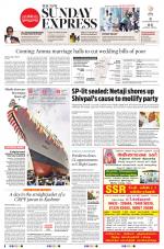 The New Indian Express-Tirunelveli