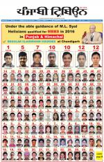 Punjabi Tribune