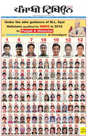 PT_18_September_2016