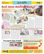 Kurnool Constituencies