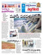 Nalgonda